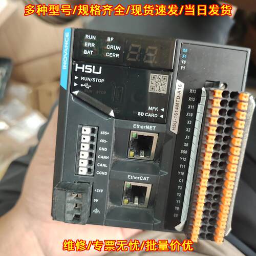 H5U-1614MTD-A16 汇川PLC 工控自动化可编程控制器议价维修