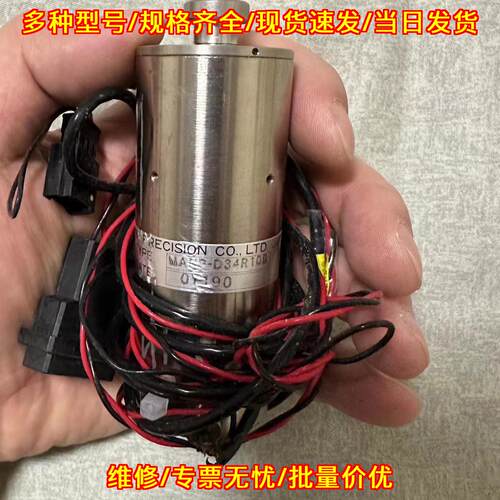 MANP-D34R10B 精密微型直流电机 工业自动化配件议价维修