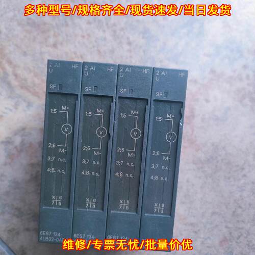 6ES7 134-4LB02-0AB0 PLC ET200S模拟量输入模块议价维修