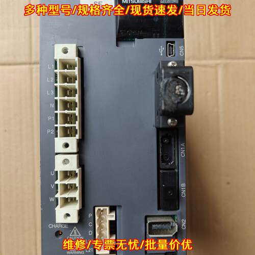MR-J3-350B-RN015 伺服驱动器 工控自动化驱动配件议价维修