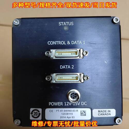 PT-41-04M60-03-R DALSA达尔萨工业相机工业自动化配件议价维修