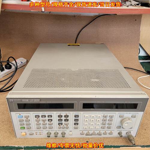 HP8644B 高频信号发生器 频谱合成器 0.26-2060M议价维修