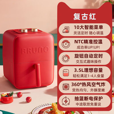 日本bruno空气网红电炸锅机家用全自动智能新款多功能大炸锅容量