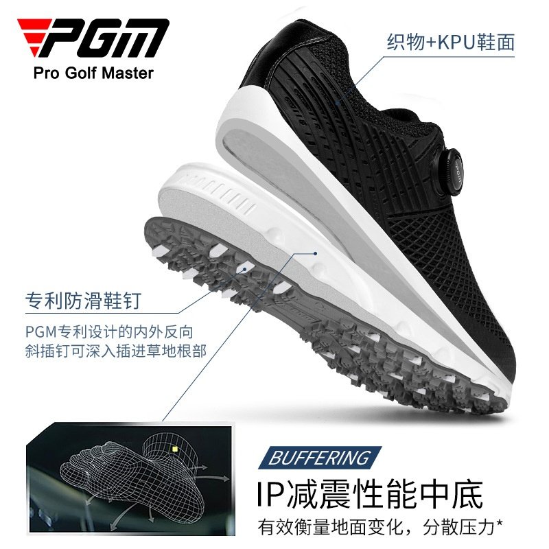 PGM 高尔夫球鞋男士运动鞋夏季透气通风男鞋防侧滑鞋钉golf鞋子,运动鞋new,其它运动鞋,淘宝优惠券,粉丝福利购,淘宝优惠卷