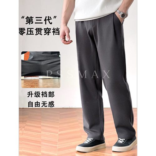 胖俗俗PSSMAX宽松大码休闲卫裤男
