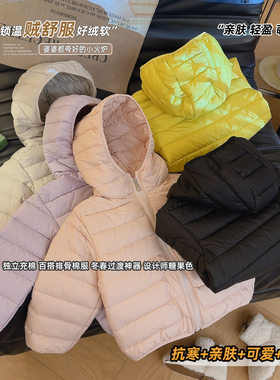 儿童轻薄棉衣小男孩冬装排骨棉服1-2-3至4-5岁女童棉袄冬装男外套