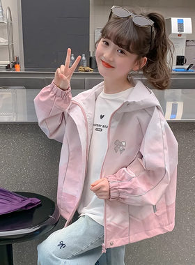 中大童女童秋季开衫外套3-4-5-6-7岁半小女孩秋装风衣女童装夹克