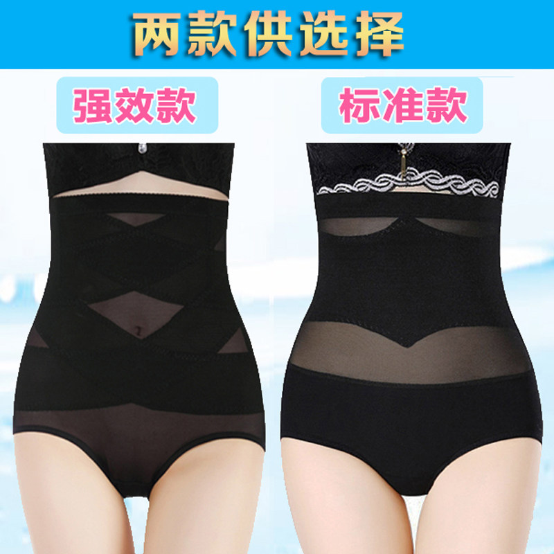 body amincissant sexy en nylon - Ref 670319 Image 3