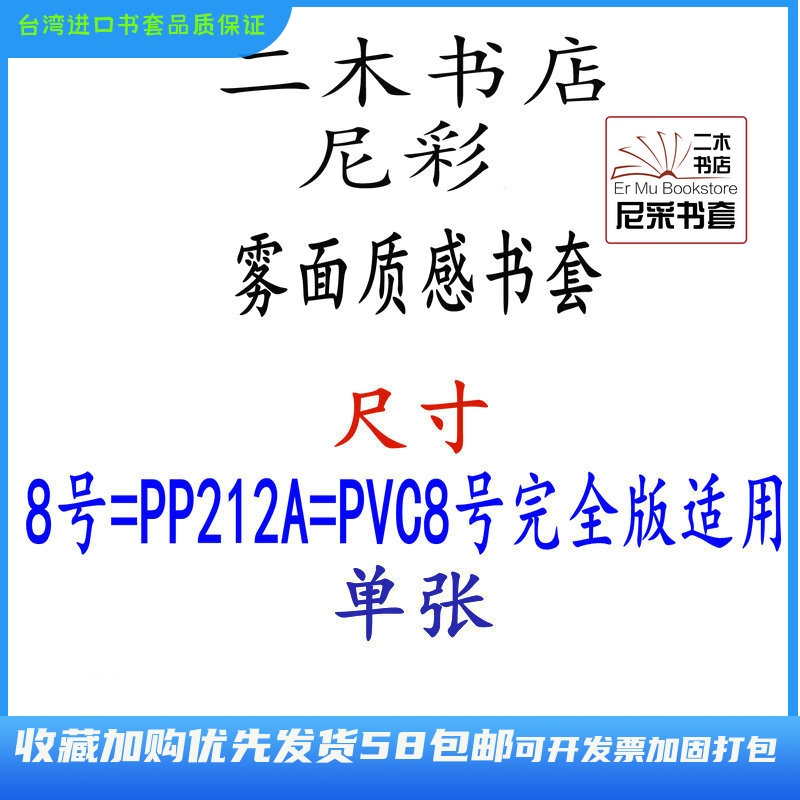 完全版七龙珠尖端青文东立北美