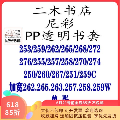 260W海贼阿基拉259五星物语258W