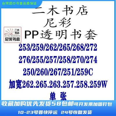 260W海贼阿基拉259五星物语258W