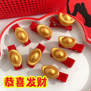 新年儿童头饰金元宝发夹可爱大元宝发卡女童拜年发饰创意小财神