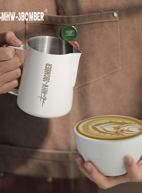 MHW 轰炸机圆嘴拉花缸3.0经典 450/600ml不锈钢拉花杯 咖啡打奶缸