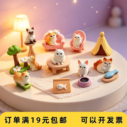 微景观可爱小猫咪微缩场景屋造景