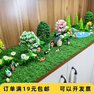 宫崎骏微景观造景桌面入门柜装 饰仿真树森林场景手工diy材料套装