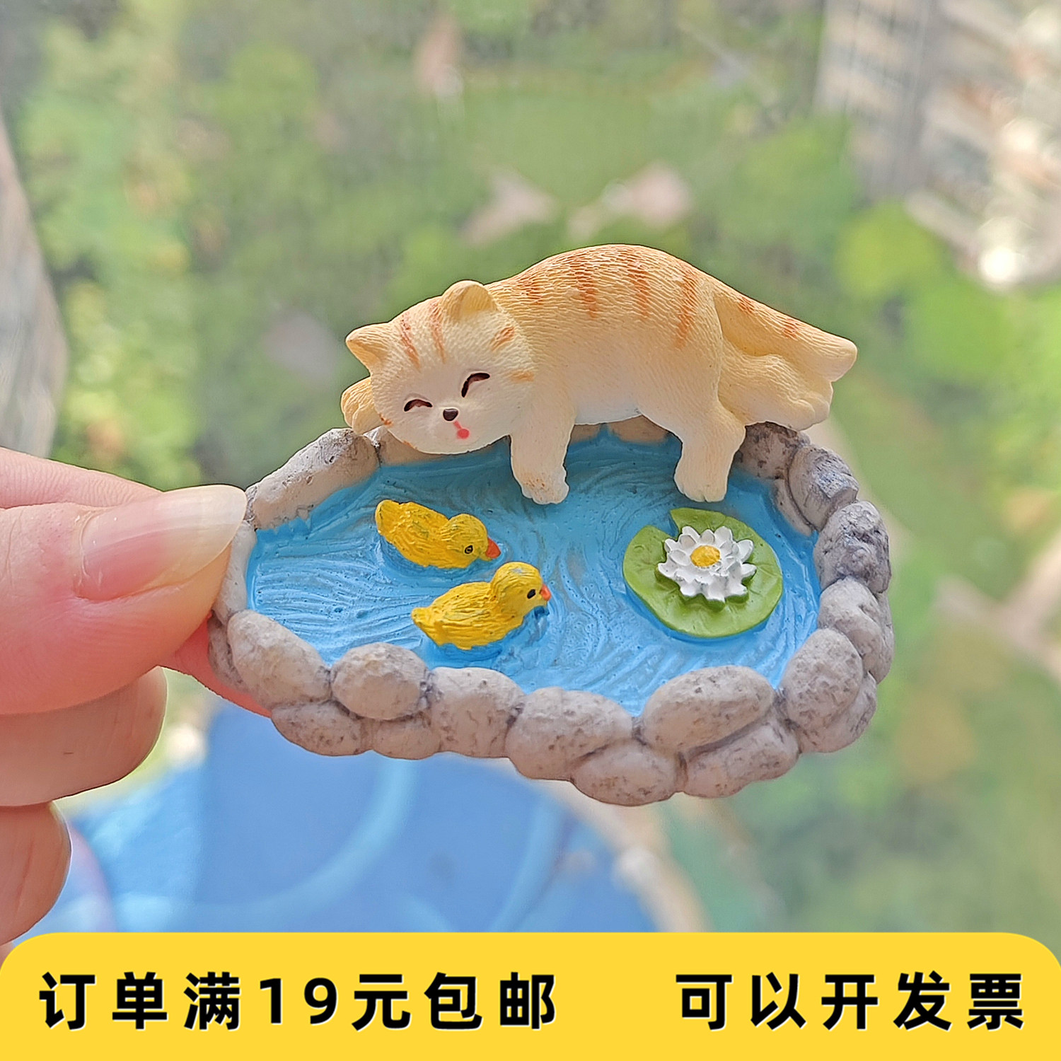 创意治愈捞鱼猫咪微景观桌面摆件