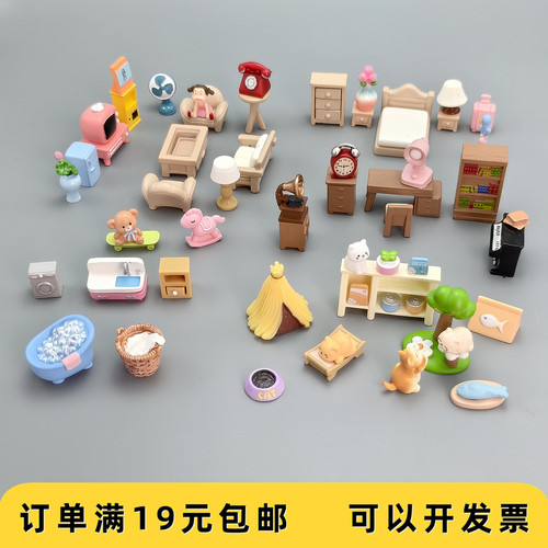 微景观室内场景家具家饰配件