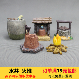 复古水井水缸树脂模型摆件多肉花盆水族微景观diy配件满19元 包邮