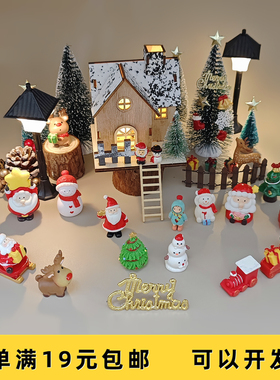 圣诞老人雪人麋鹿雪橇桌面摆件圣诞节摆件微景观diy材料满19包邮