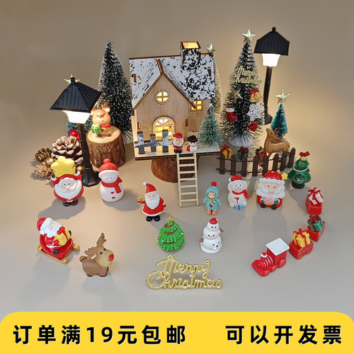 圣诞节摆件老人雪人麋鹿雪橇树