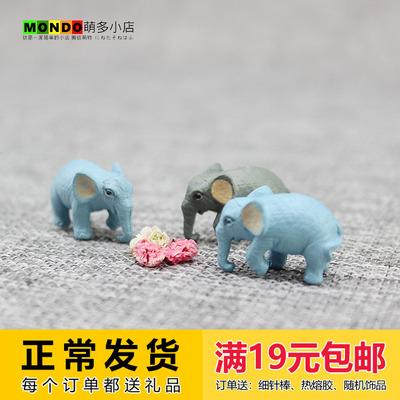 仿真大象小象公仔玩偶微景观摆件