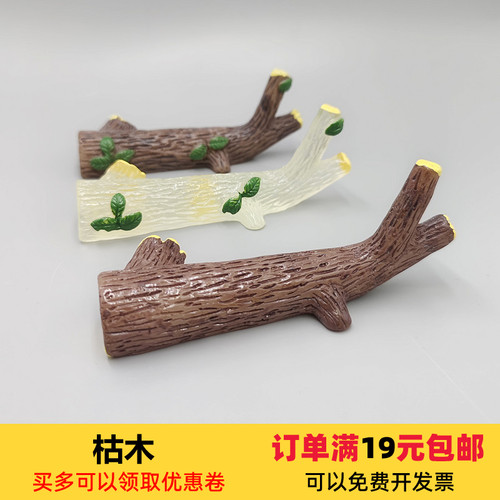 树脂桌面车载摆件盆景造景装饰品