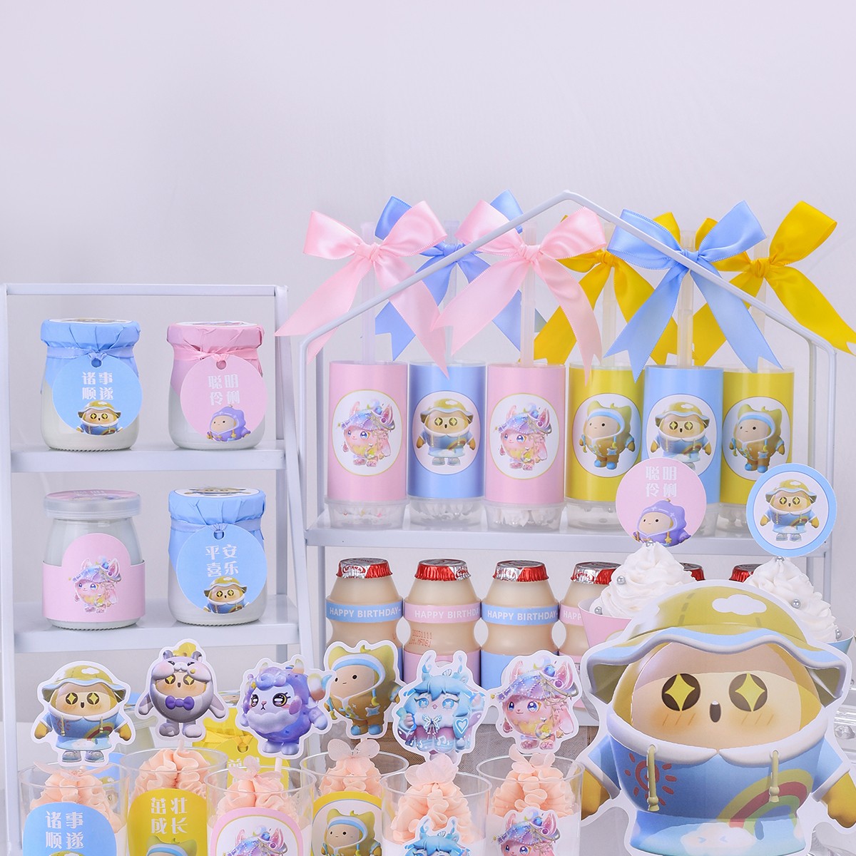 蛋仔派对甜品台装饰黄蓝粉色儿童蛋糕装饰插件贴纸生日推推乐配件