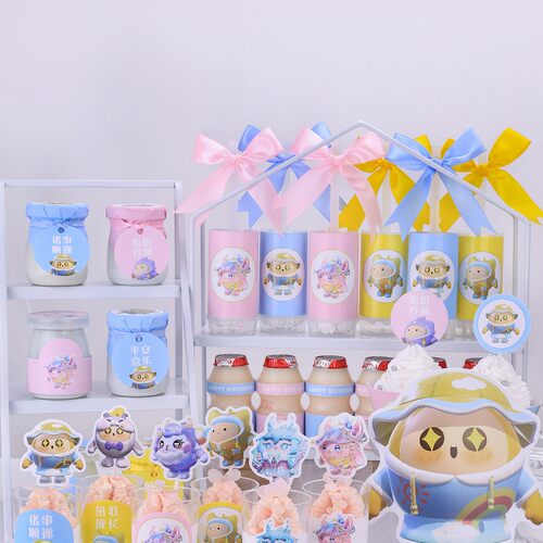 蛋仔派对甜品台装饰黄蓝粉色儿童蛋糕装饰插件贴纸生日推推乐配件