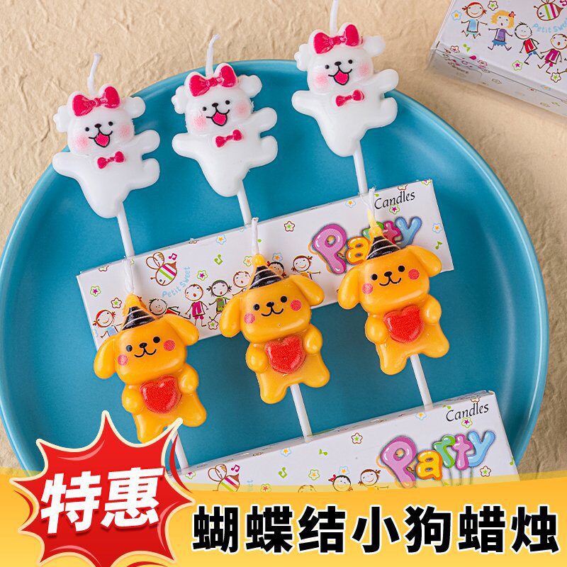 韩国ins宝爱心小狗蜡烛情人节蛋糕装饰插件蝴蝶结小狗蜡烛生日款
