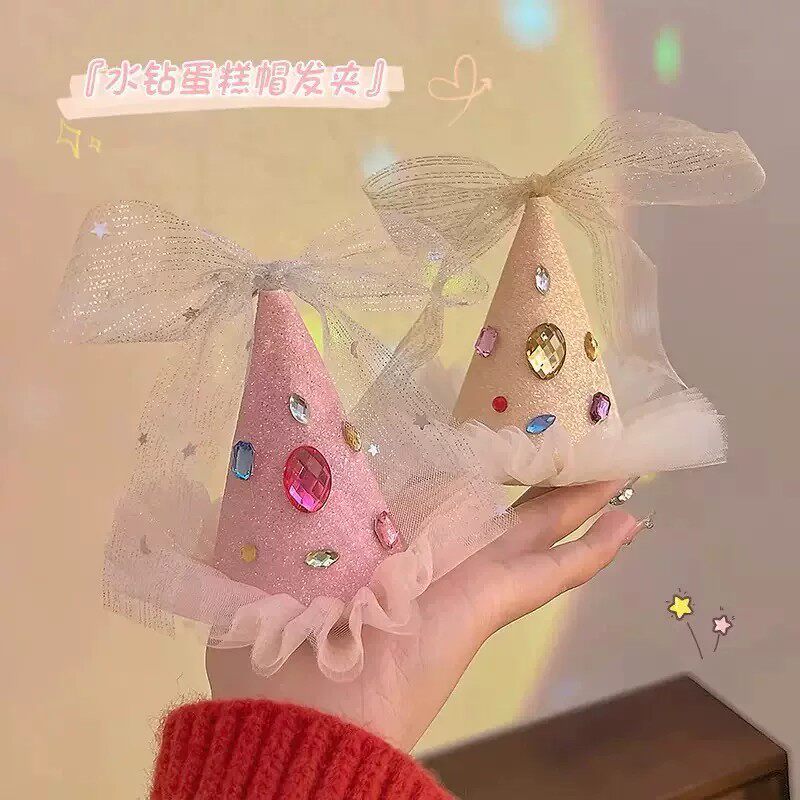 甜心水钻帽子网纱飘带发夹女生日派对发卡拍照装饰道具鸭嘴夹头饰