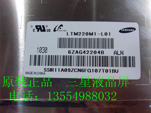 三星 22寸液晶屏LTM220M1-L01 LTM220MT12 LM220WE1 LTM220M2-L01