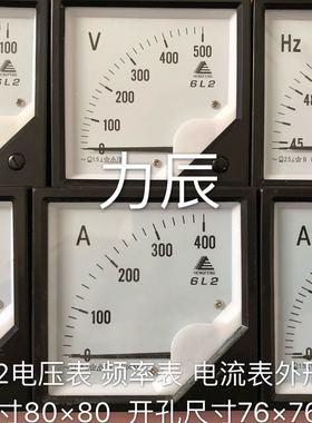 30KW50千瓦100至500发电机电压V表 380V频率Hz表 电流A表 6L2系列