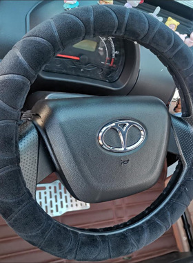 大阳巧客S系A系C系H系G巧酷两座四轮电动车冬季毛绒方向盘套把套