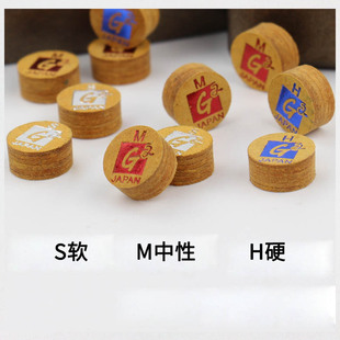 抓球力的平方正品原装日本进口G2皮头 11mm小头杆枪头斯诺克杆头