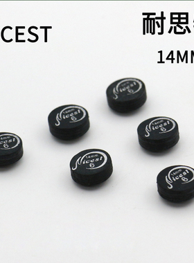 nicest耐思特九球杆公杆皮头枪头杆头14mm11mm黑八大头小头杆