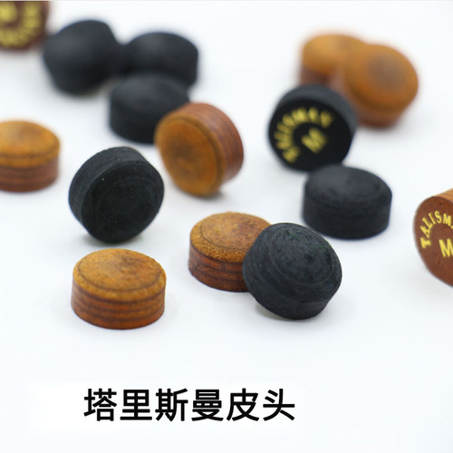 塔里斯曼美式11mm14MM台球杆皮头