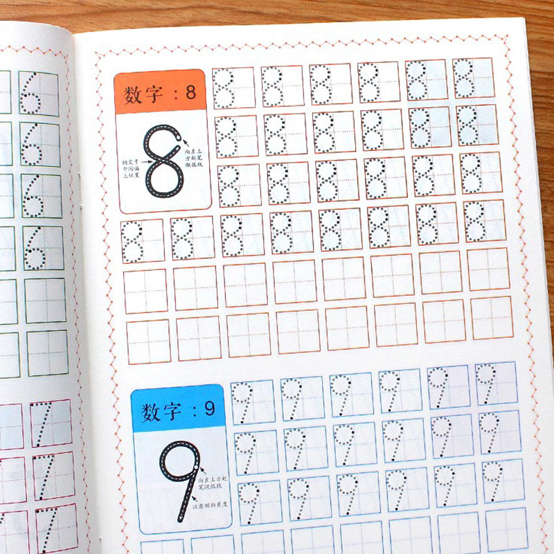 点阵数字描红本幼儿园初学者练字帖拼音汉字笔画控笔临摹写字本