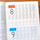 点阵数字描红本幼儿园初学者练字帖拼音汉字笔画控笔临摹写字本