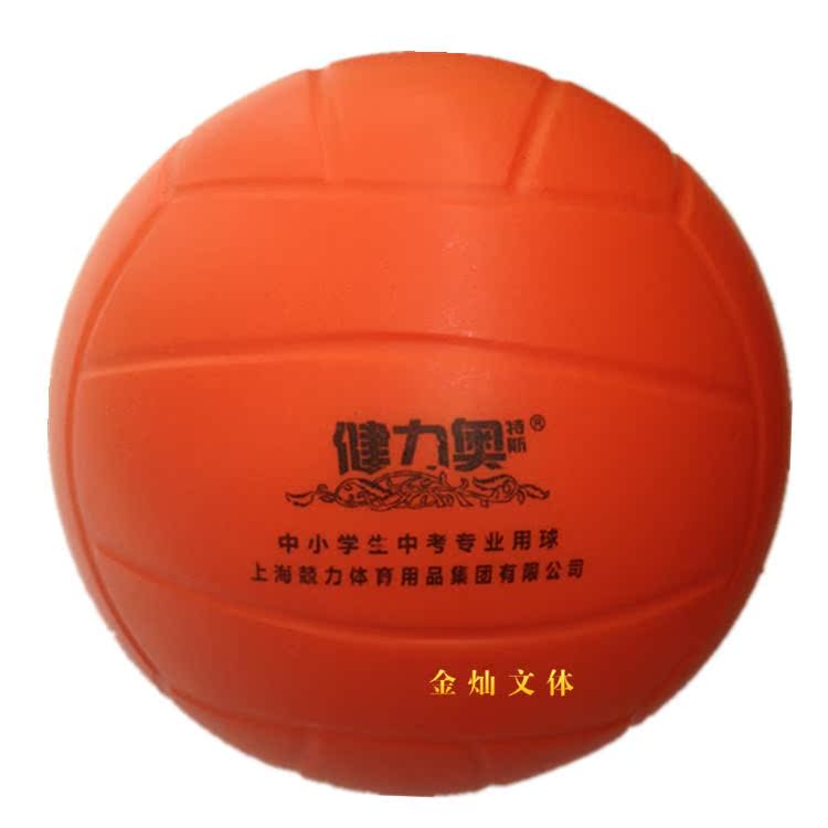 Ballon de volley-ball - Ref 2008932 Image 5