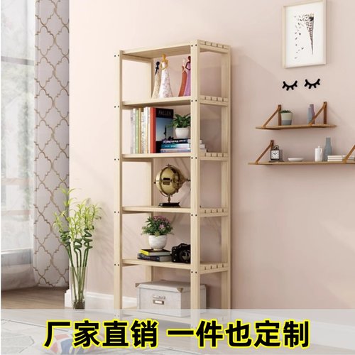 松木卧室落地储物架定制