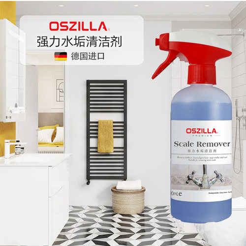 OSZILLA水垢清洁剂神器浴室玻璃