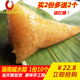 粽子碱水粽 包邮 新鲜红豆粽湖南怀化沅陵特产农家手工端午节糯米粽