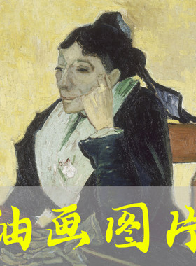 世界名画梵高《戴手套和雨伞的吉努夫人》荷兰后印象派油画高清图