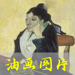 世界名画梵高《戴手套和雨伞的吉努夫人》荷兰后印象派油画高清图