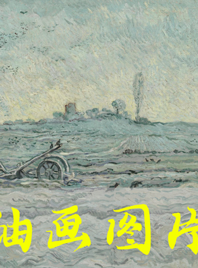 世界名画梵高《犁和耙 Plough and Harrow》荷兰后印象派油画图片