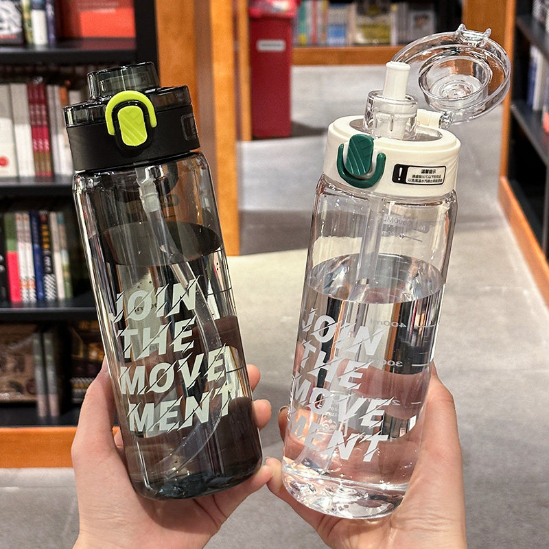 夏季新款便携运动双饮吸管杯食品级耐高温男女生户外健身防摔杯子,餐饮具,吸管杯,淘宝优惠券,粉丝福利购,淘宝优惠卷