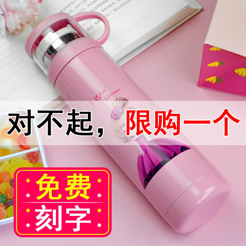 兒童保溫杯男女士小學生卡通水杯子幼兒園寶寶不銹鋼便攜水壺定制