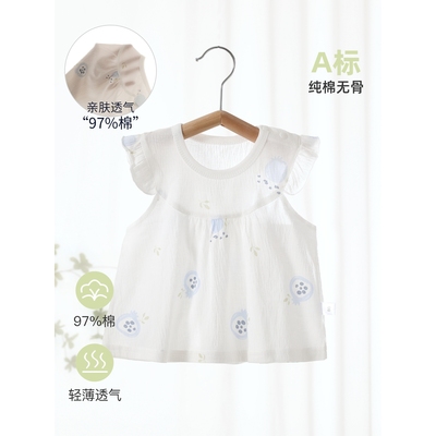 胖东来女童裙子夏季薄款纯棉 a类宝宝半身裙婴幼套头无袖上衣公主