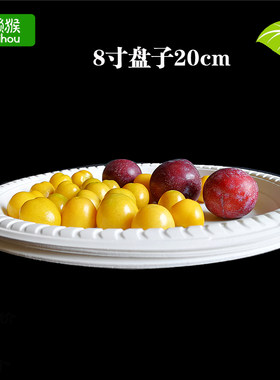 一次性淀粉可降解蛋糕盘