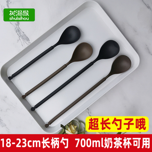 带纸巾 一次性勺子长柄塑料勺奶茶杯用加厚加长单独立包装 23cm
